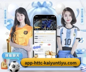 开云体育app登录入口的故事 - 体育资讯内容服务