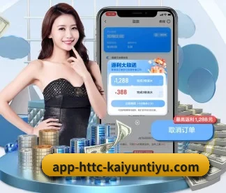 开云体育app登录入口 APP