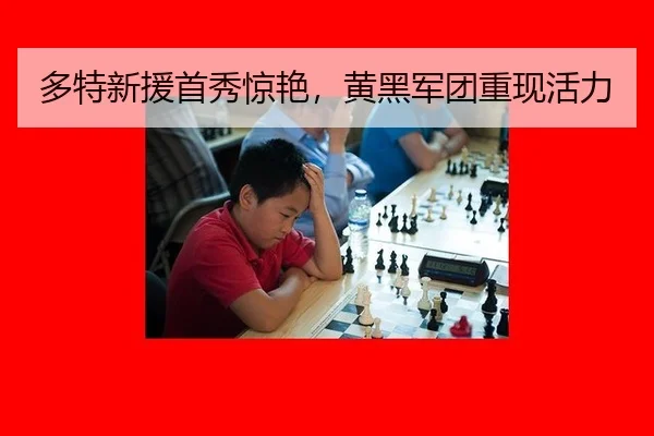 duo-te-xin-yuan-shou-xiu-jing-yan-huang-hei-jun-tuan-chong-xian-huo-li-2-695.jpg